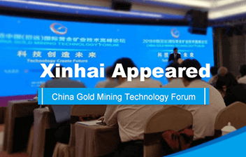 Development course of Xinhai mining equipment