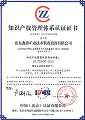 Shandong Xinhai Mining Advantages