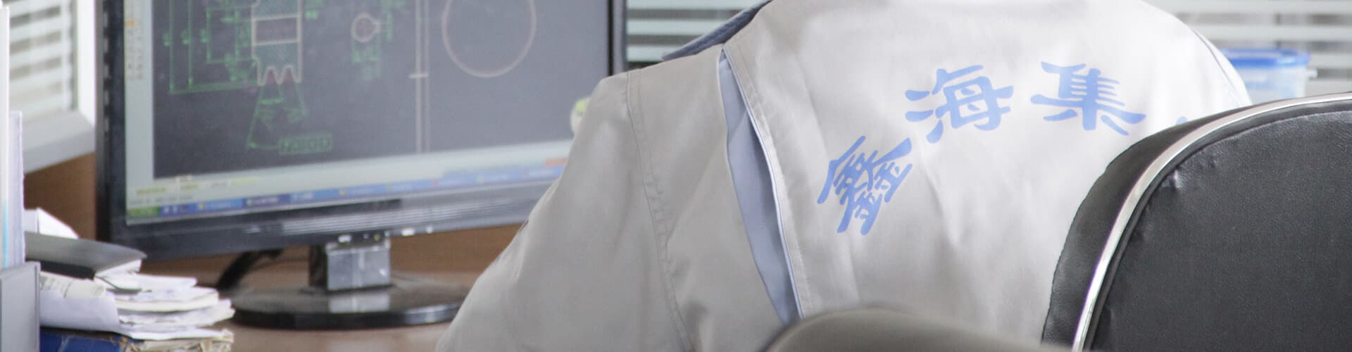 Xinhai Mine EPCM+O Service