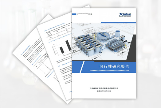 Innovative and Targeted Mine Design