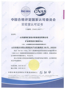 Mine Research Institute