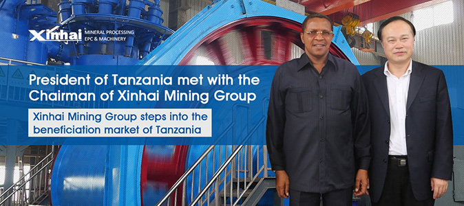 President of Tanzania met with the Chairman of Xinhai Mining Group
