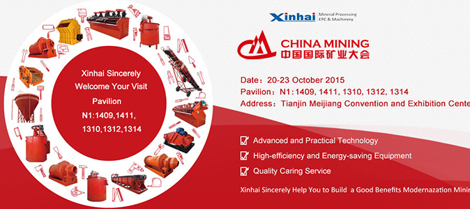 Xinhai sincerely invite you to attend China Mining Machining Conference