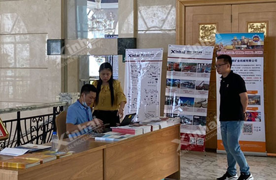 Two Mining Technology Exchange Conference