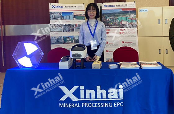 Xinhai Mining